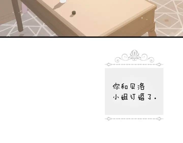 第35话 专属于我的妹妹2