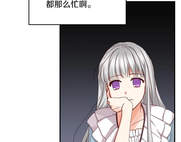 第51话 我不会躲着你4
