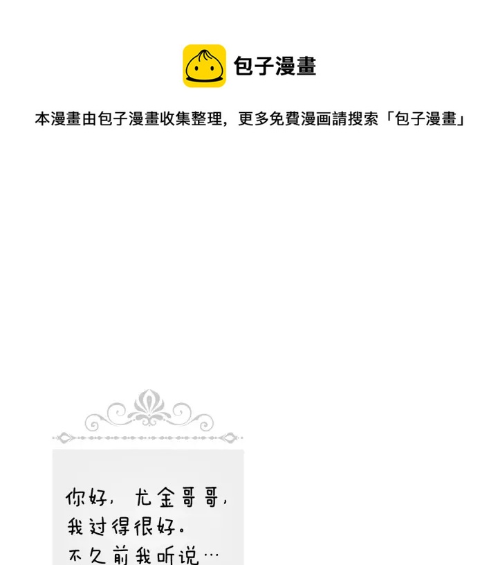 第35话 专属于我的妹妹0