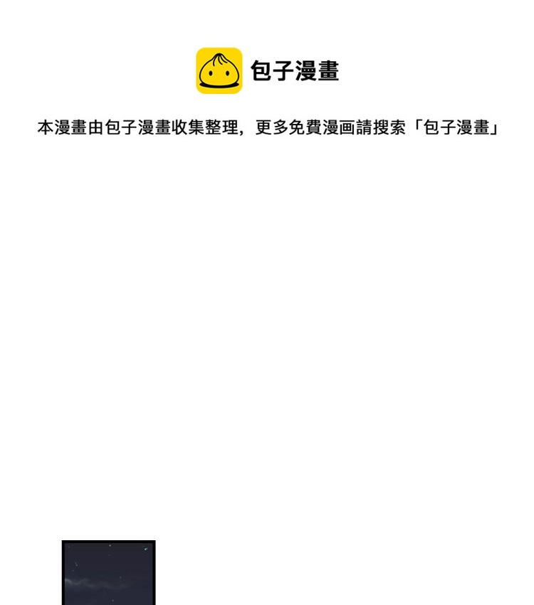 第67话 相拥·无法呼吸0