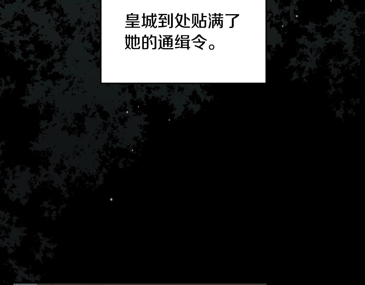 第87话 风雨前的平静3