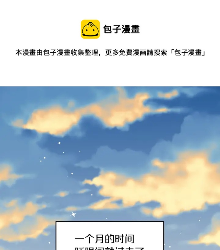 第46话 谁是我的舞伴0