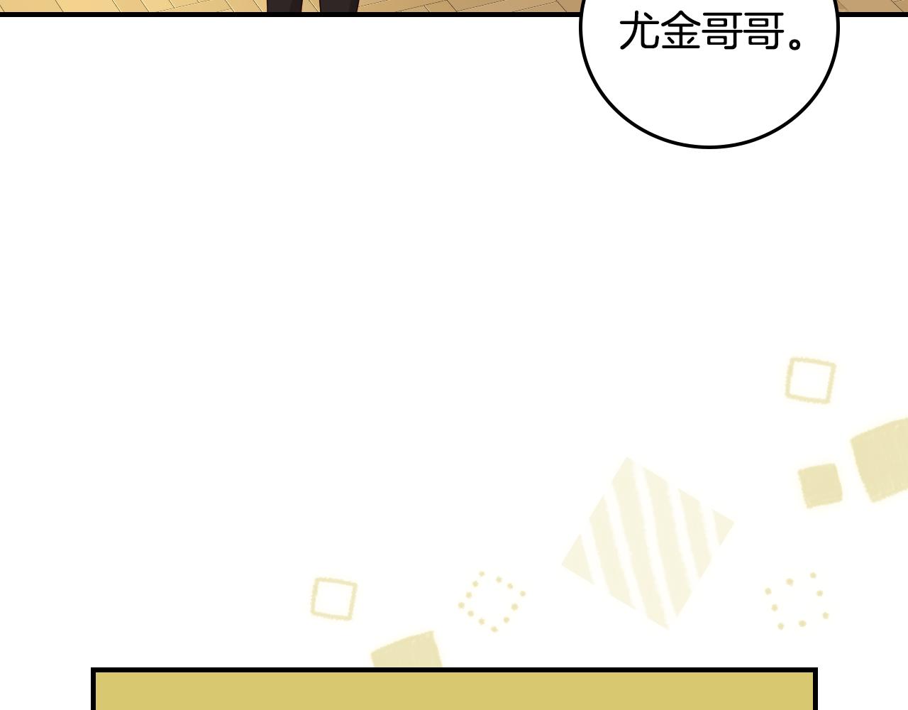 第100话 睡懒觉2