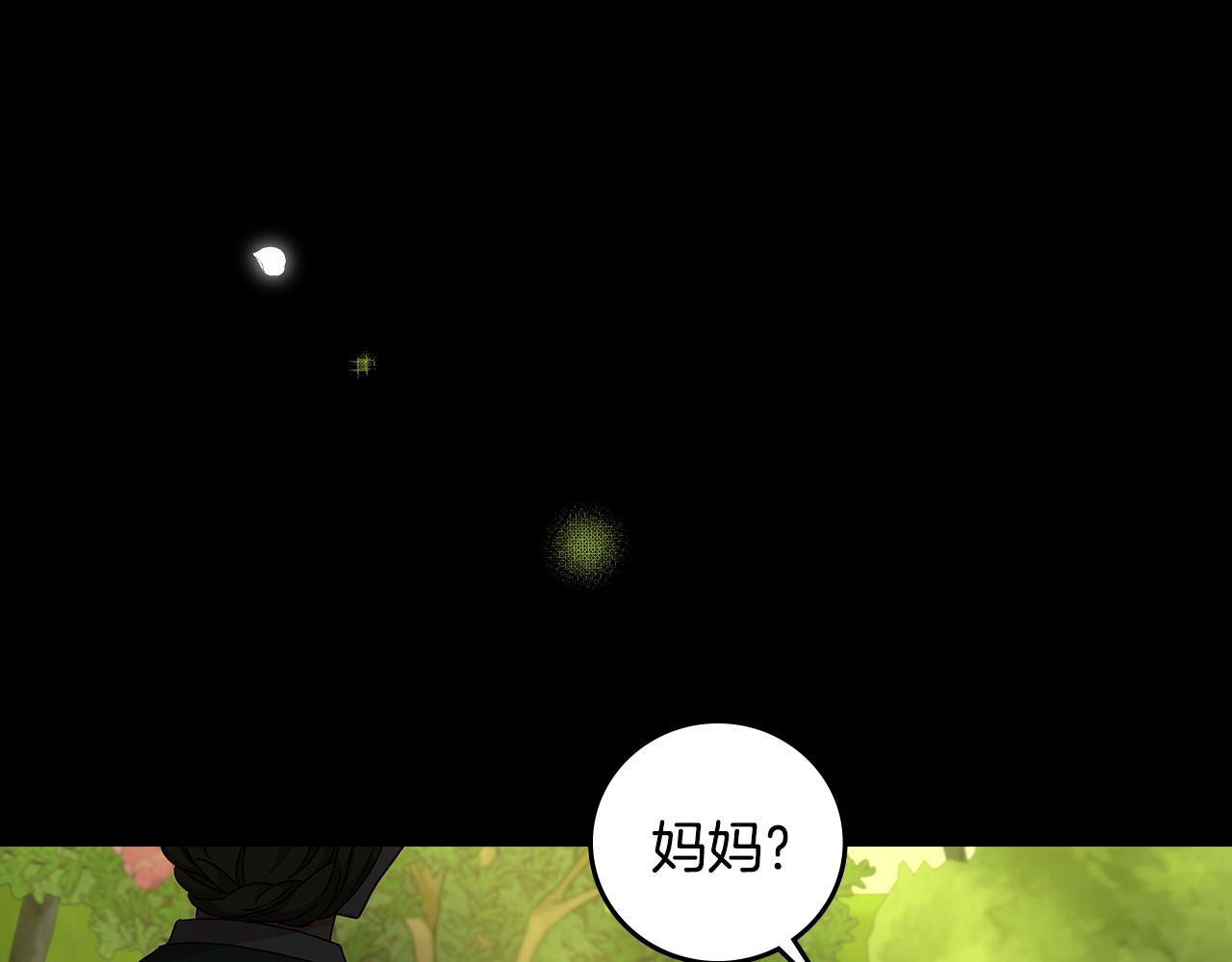 完结篇 春天1