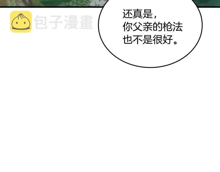 第34话 家族掌权人！3