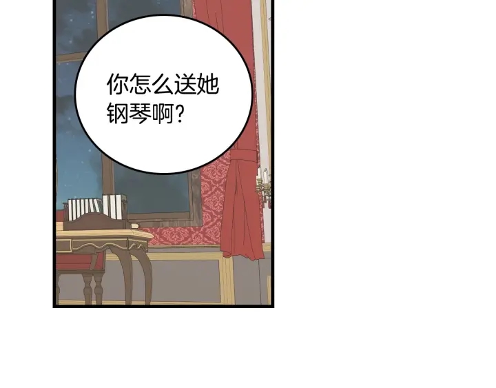 第44话 哥哥们醉酒谈心1