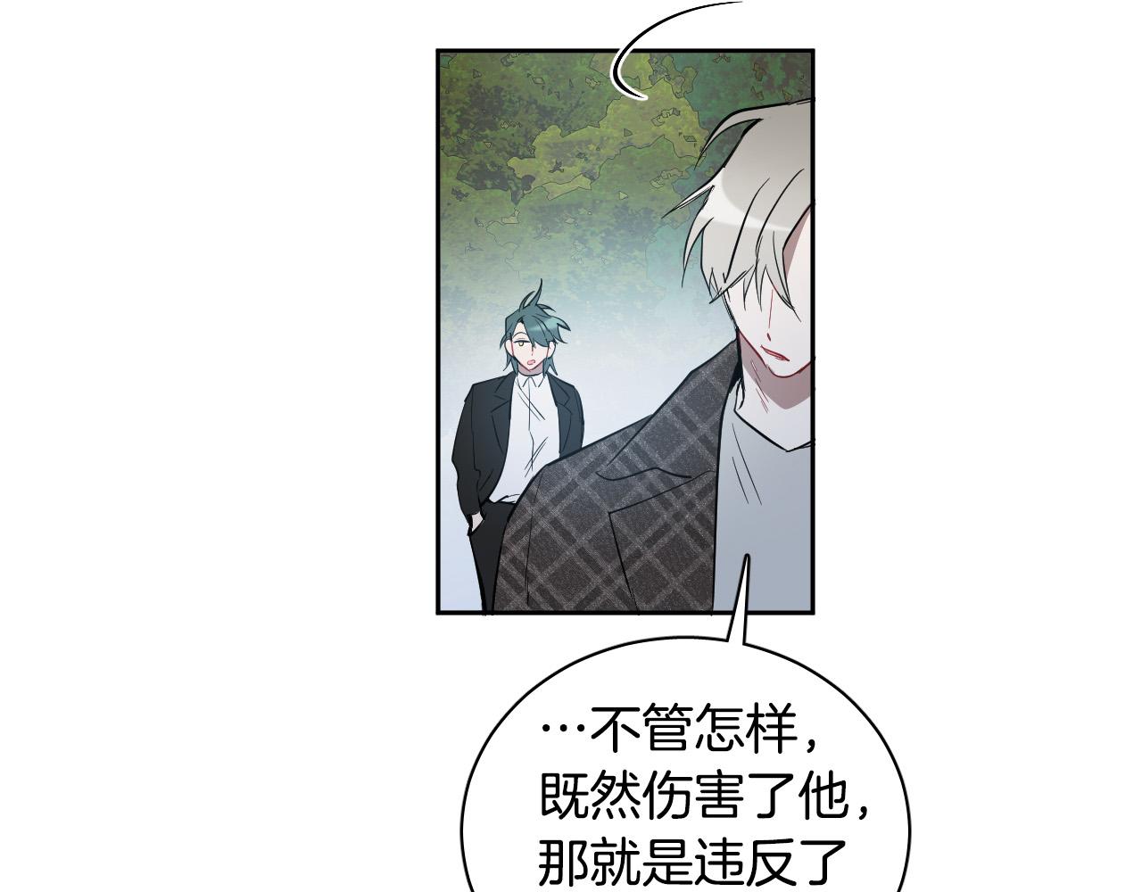 第76话 我帮你2
