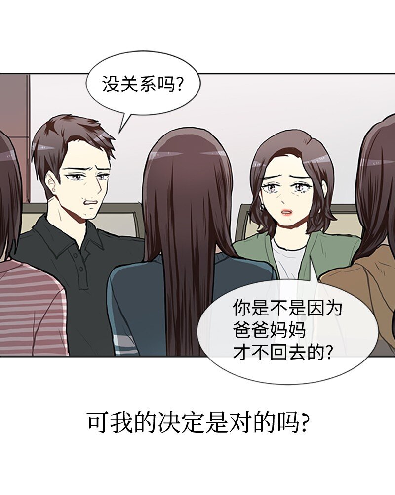 63 不同的选择1