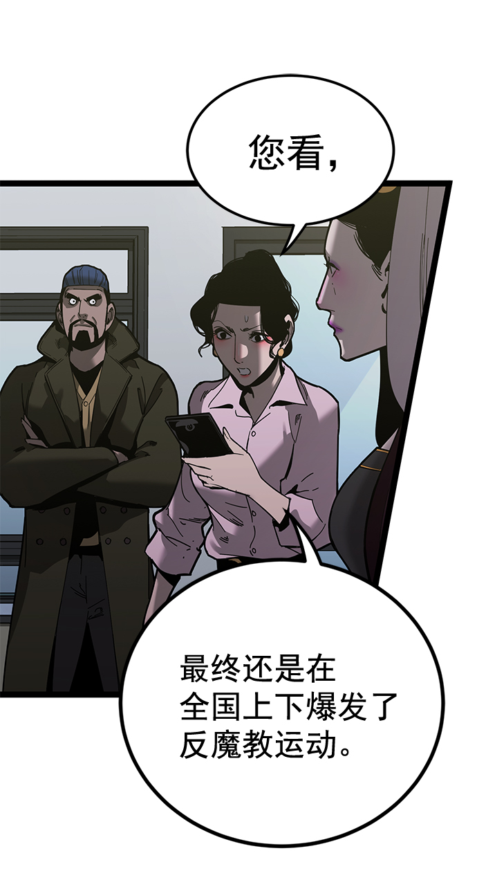 第174话3