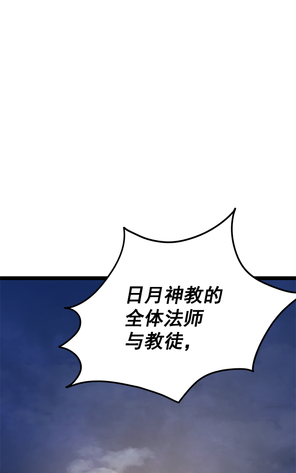 第155话2