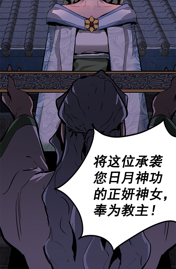 第155话4