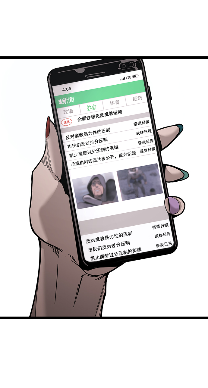 第174话2