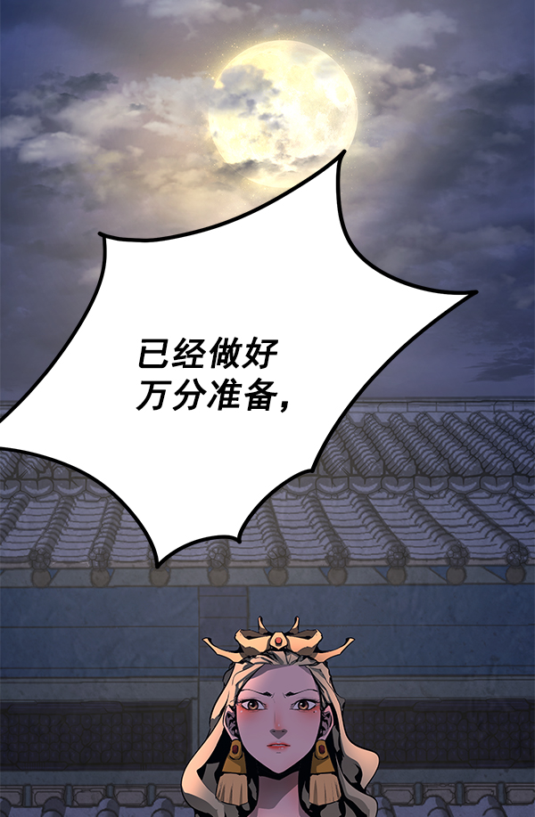 第155话3