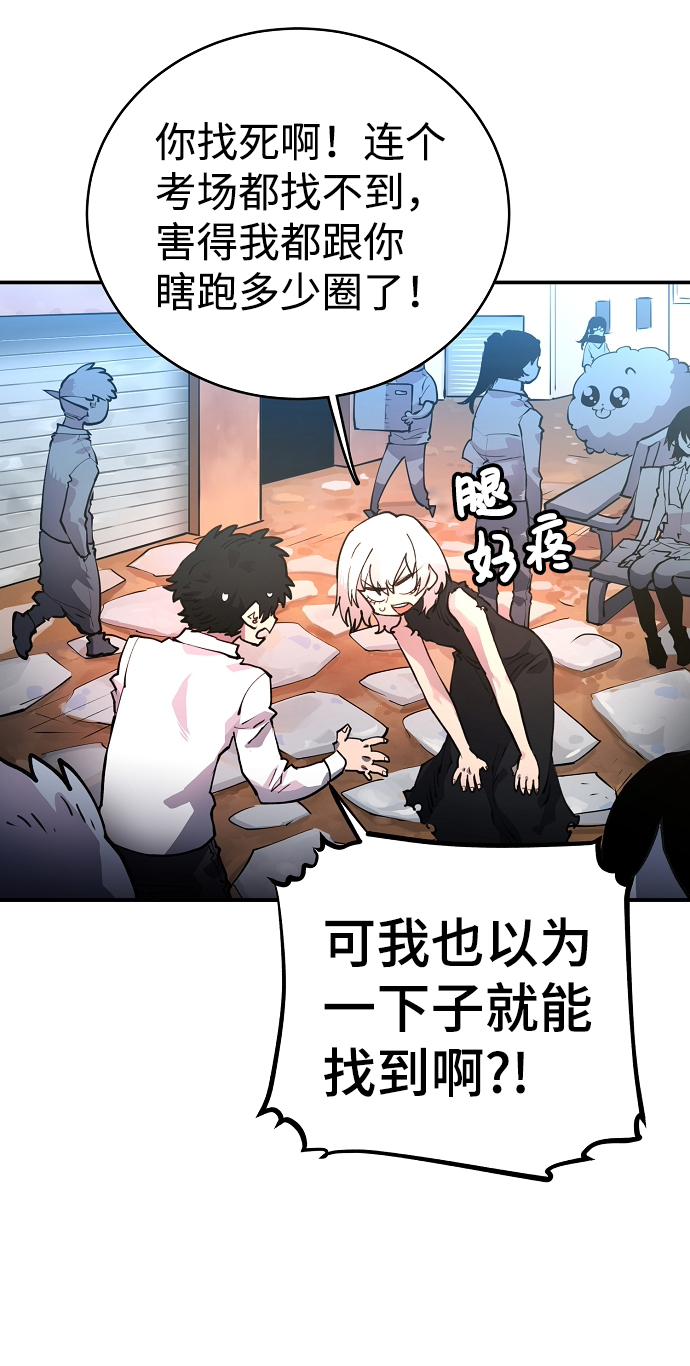 第11话2