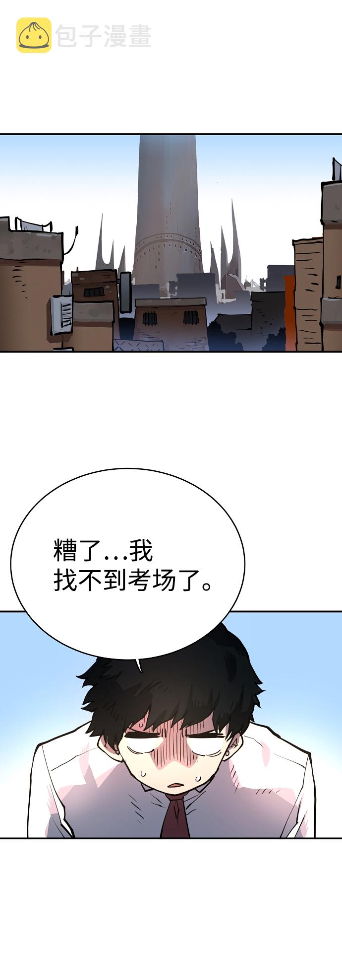 第11话1