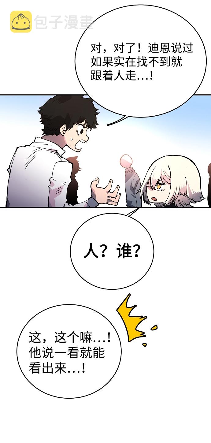 第11话3