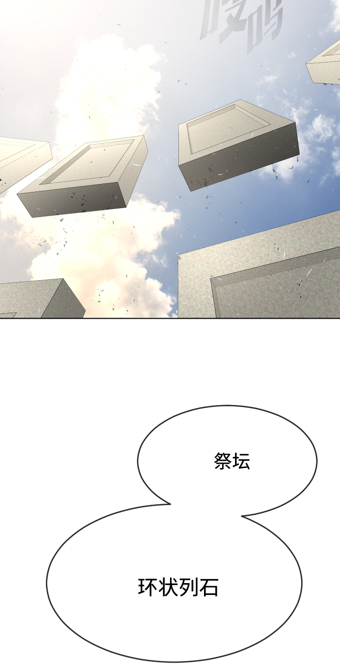 第81话3