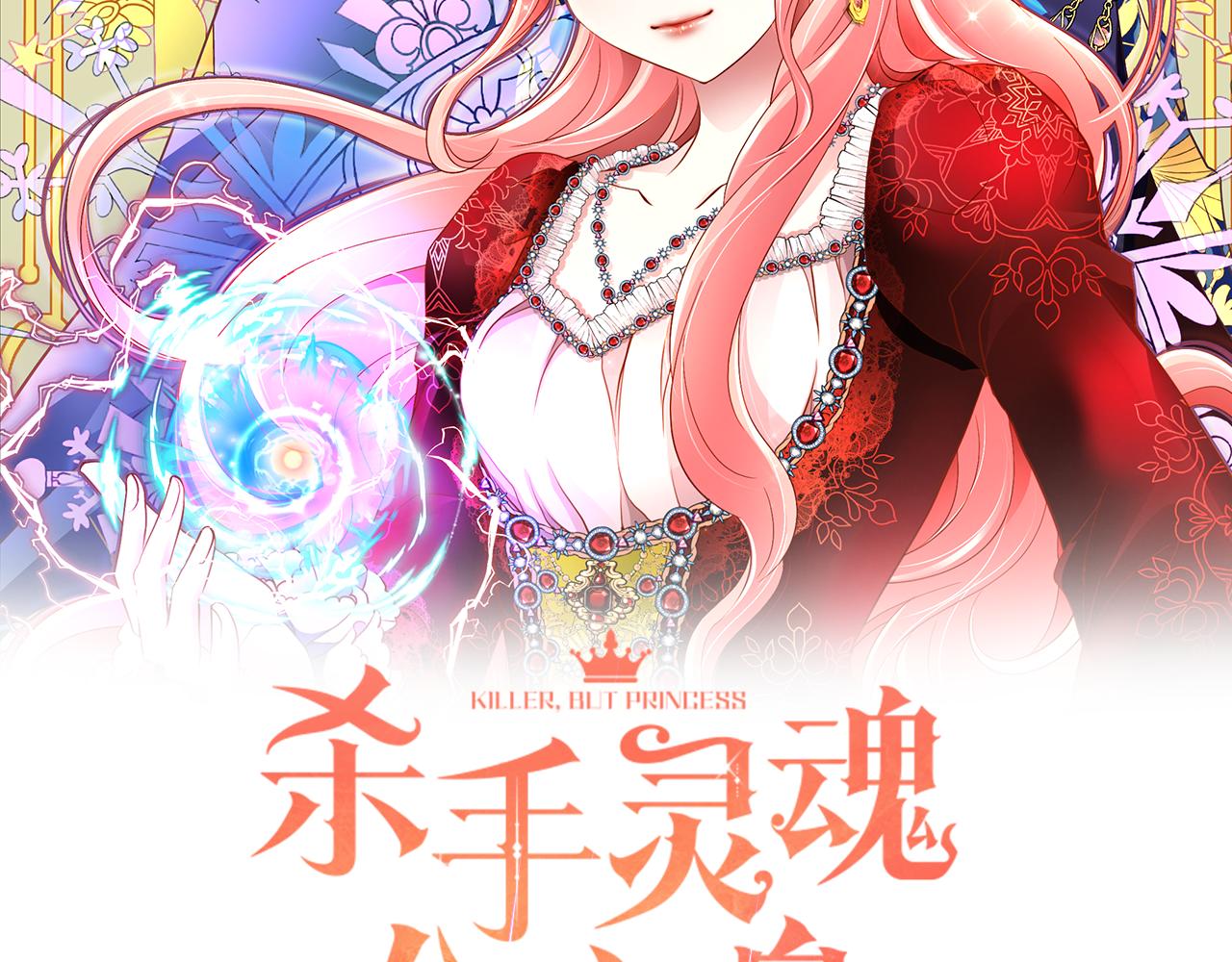 第45话 认不出她？1