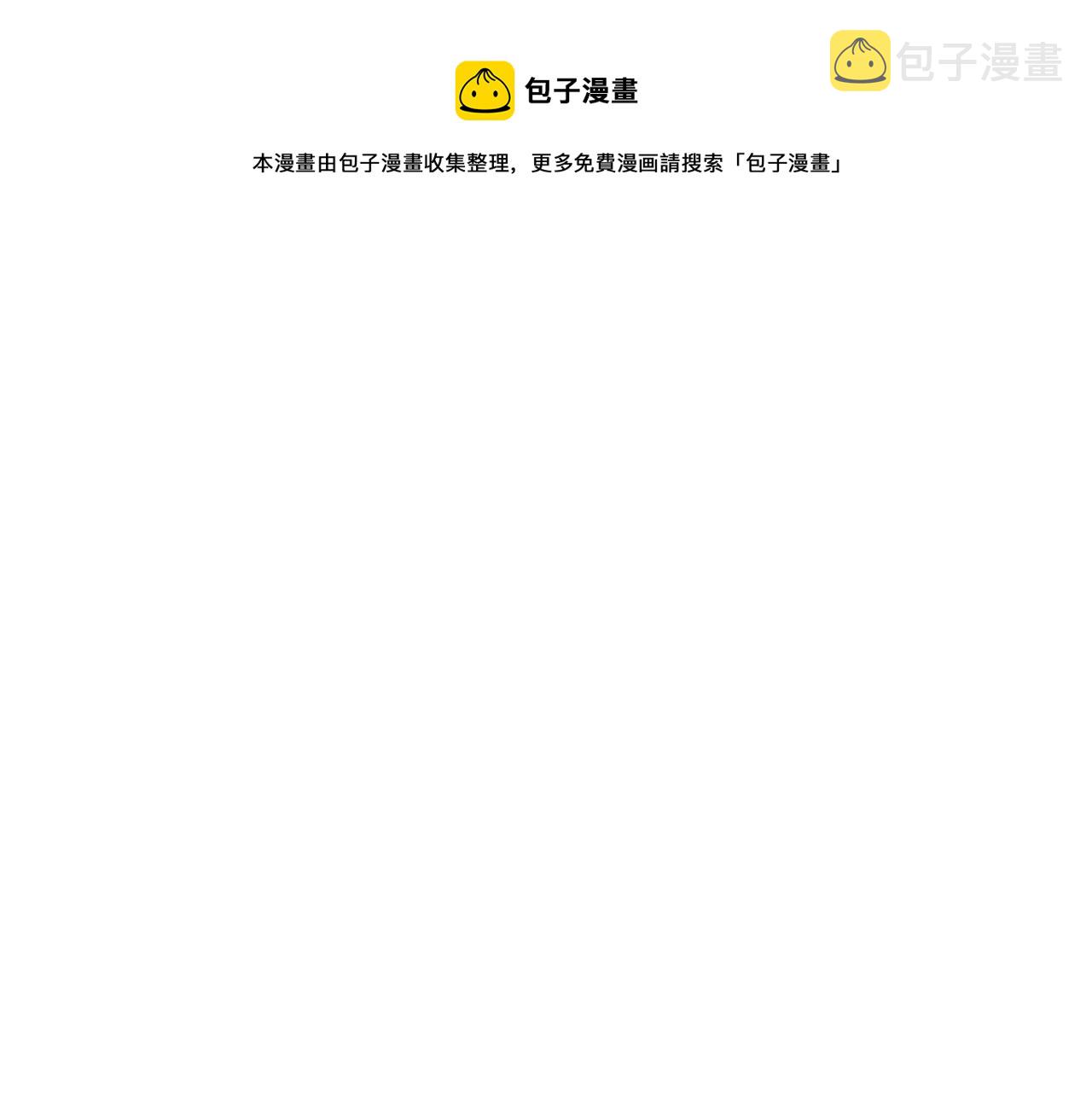 第125话 让我放肆一回吧0