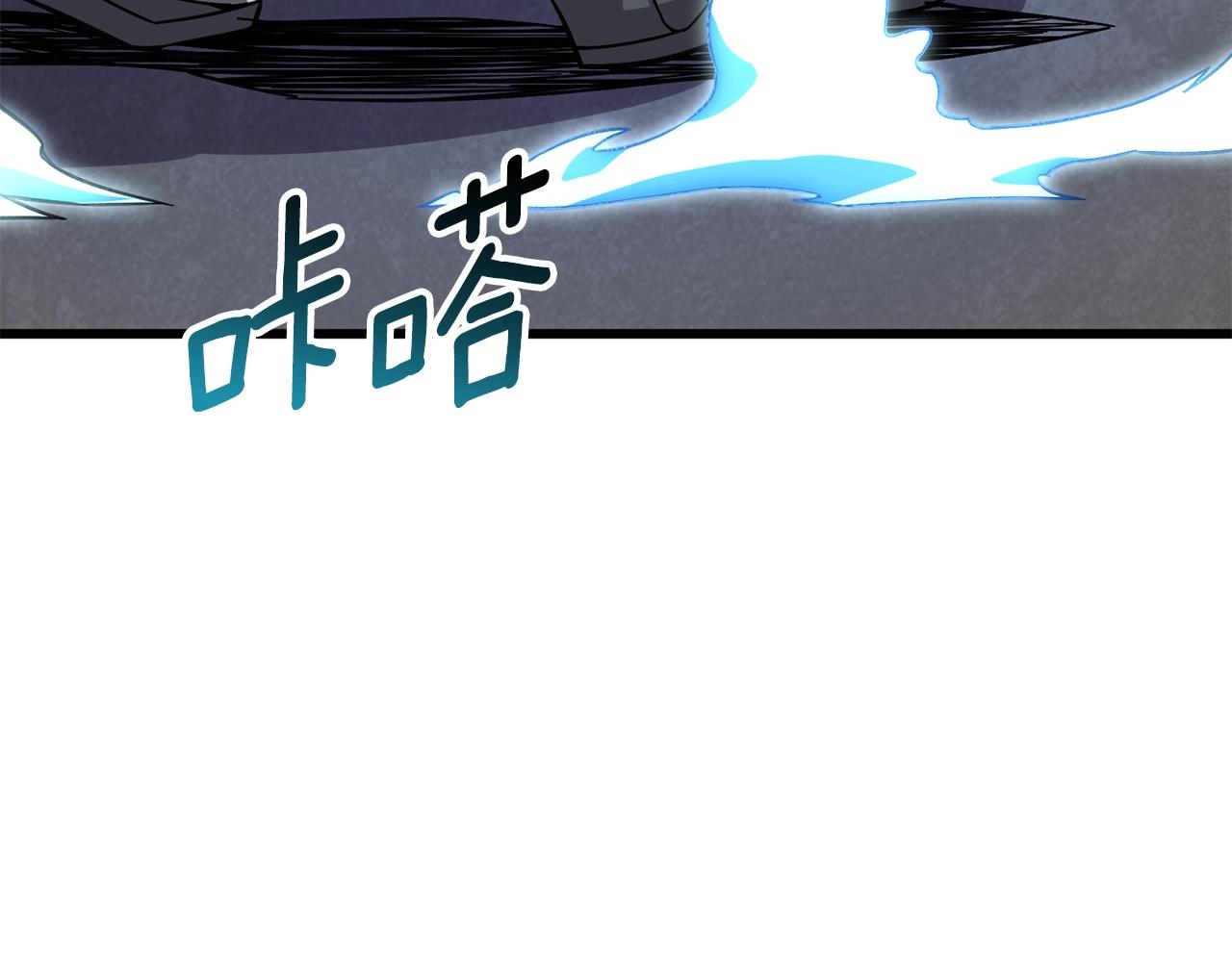 第21话 魔躯合一1