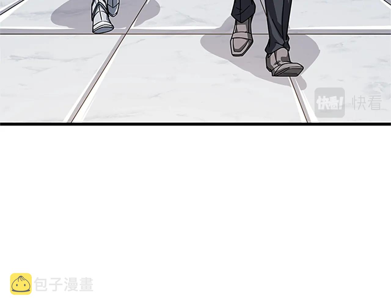 第7话 透视之眼2