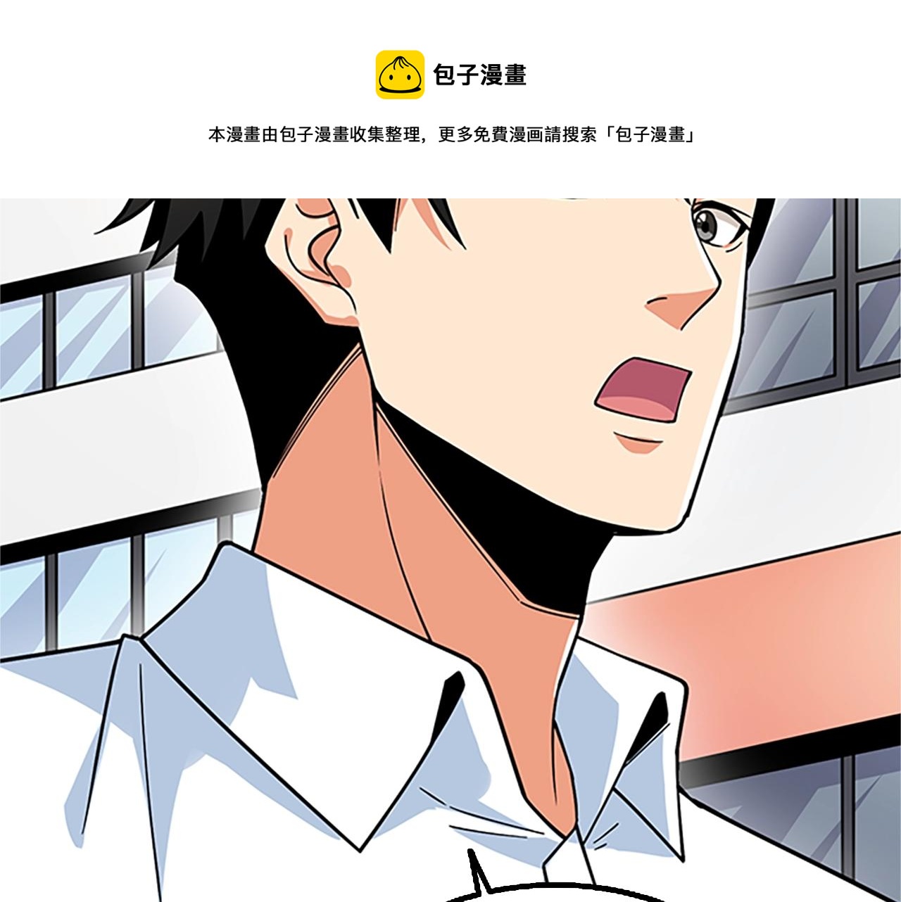 第7话 透视之眼4
