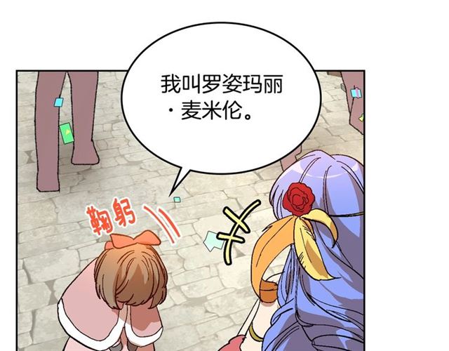第98话 我认识你姐姐4