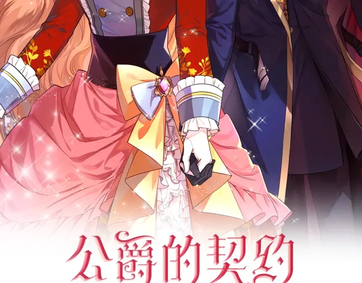 第145话 重写故事1