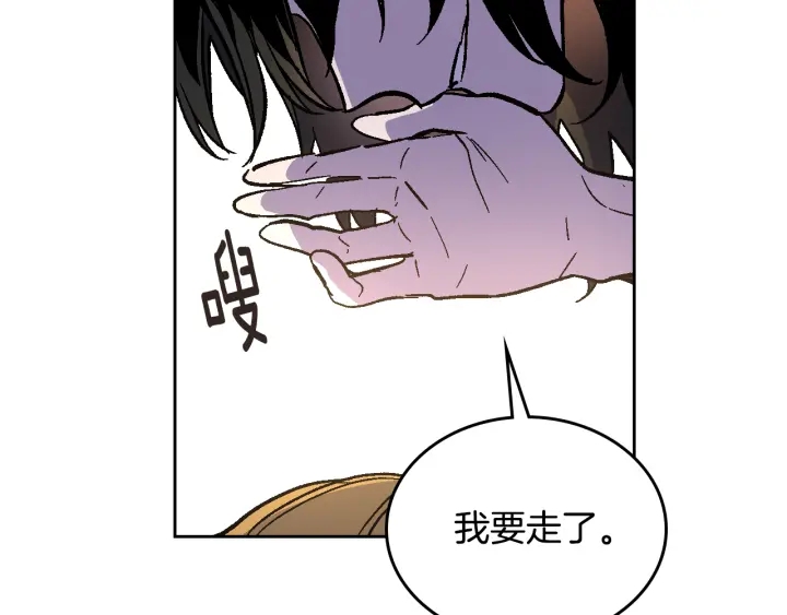 第135话 与时间赛跑3