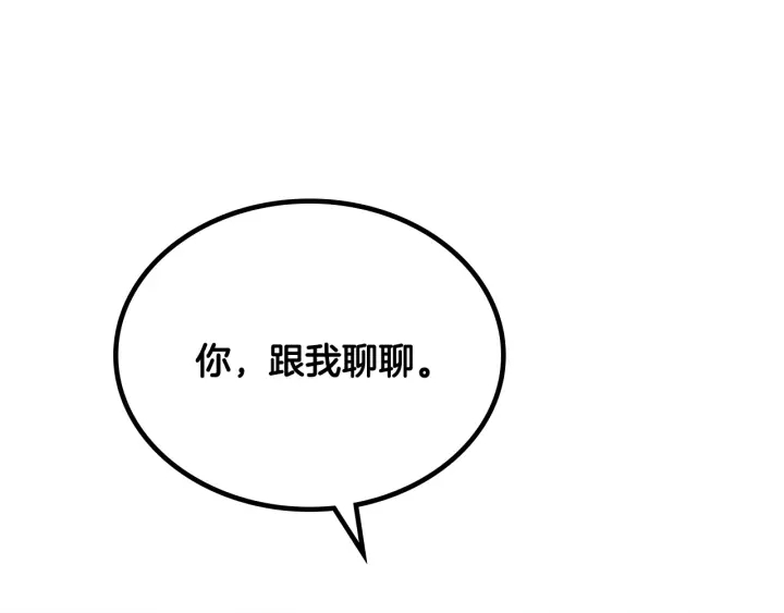 番外7 永远的秘密0
