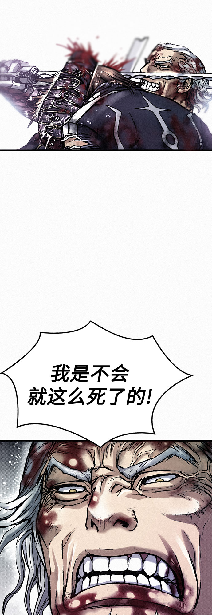 [第21话] 赎罪3