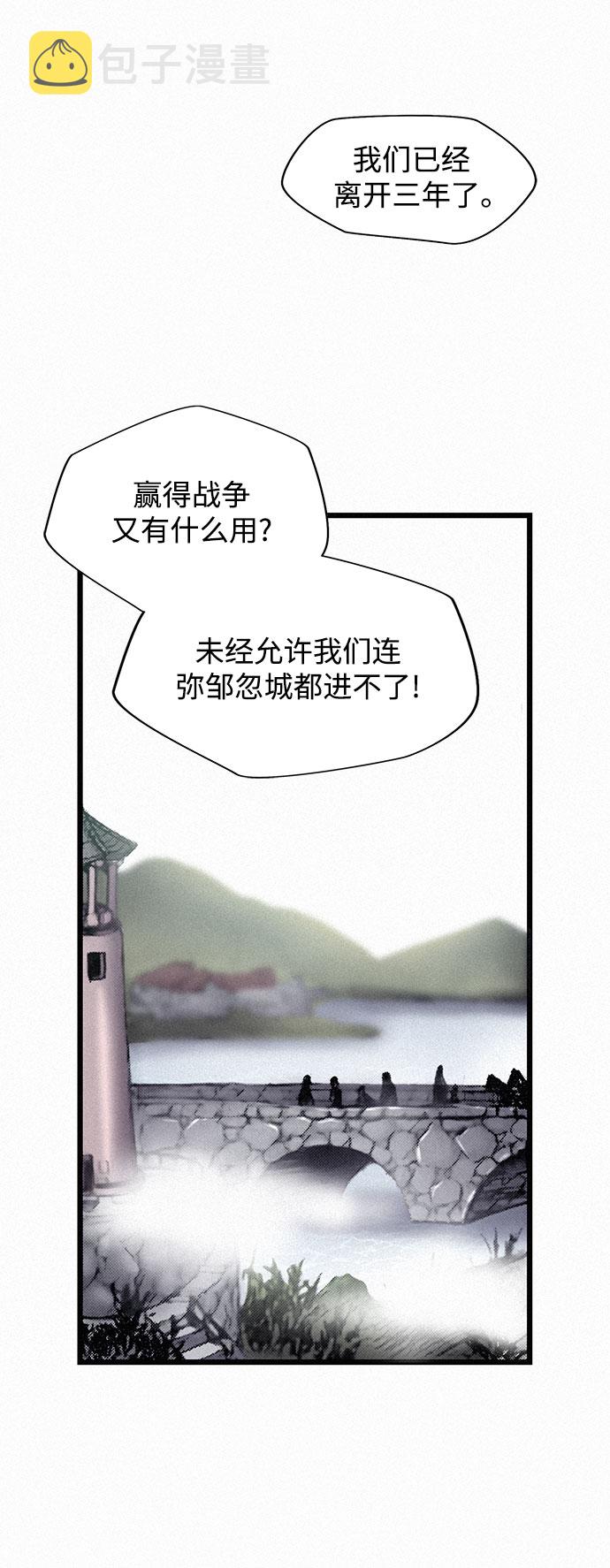 [第5话] 归来2
