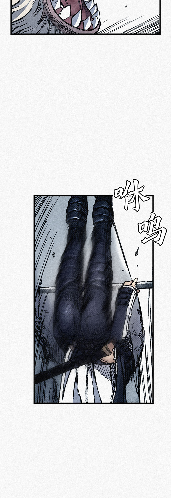 [第70话] 直视1
