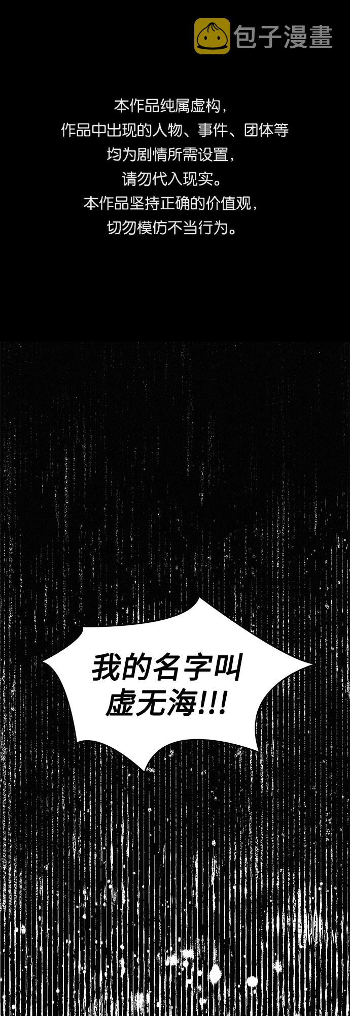 [第21话] 赎罪0