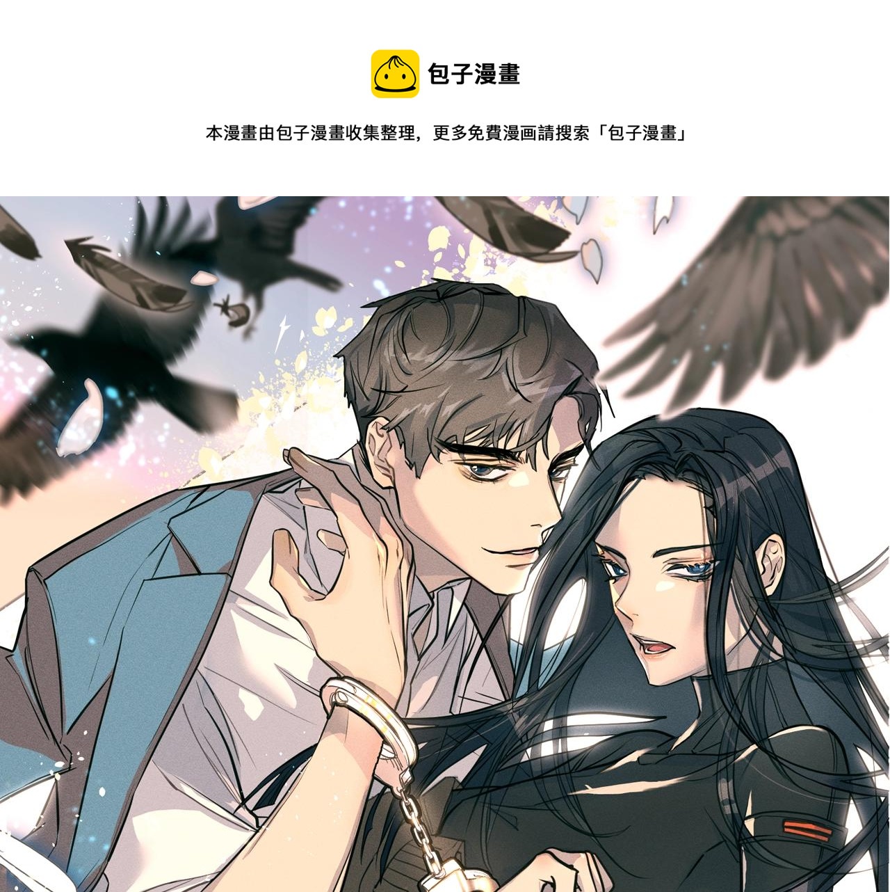 第9话 cwg是谁0