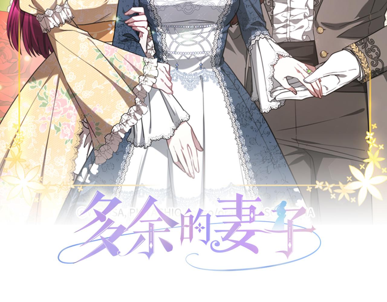 第64话 出宫看烟花1