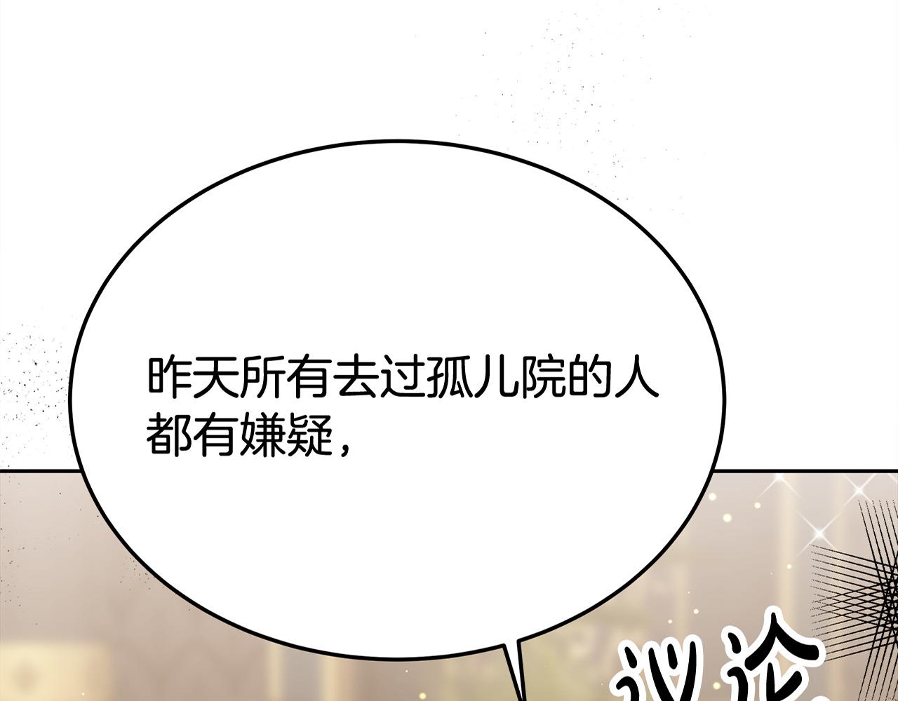 第60话 皇帝苏醒了！0