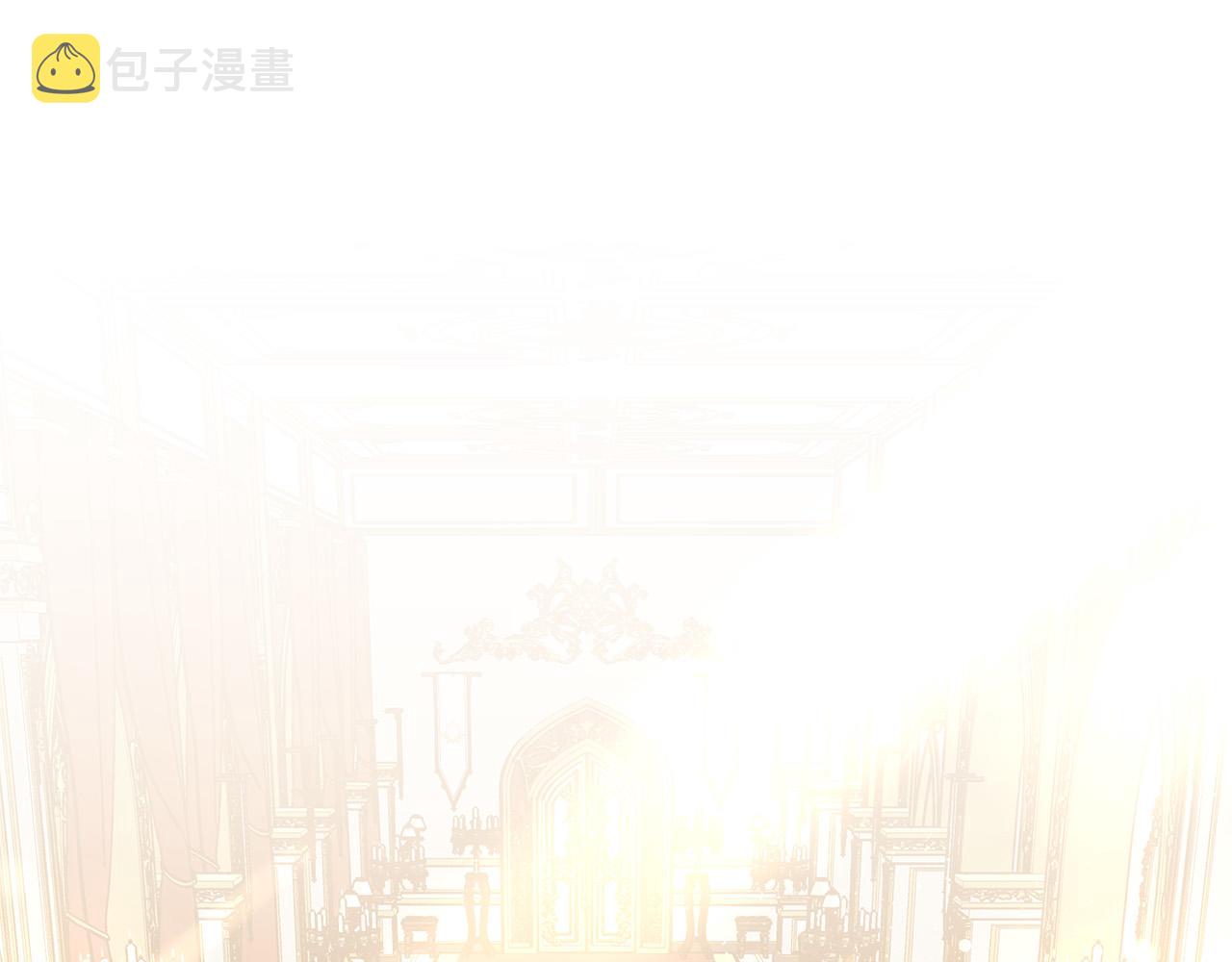 第67话 要我毒杀皇帝？4