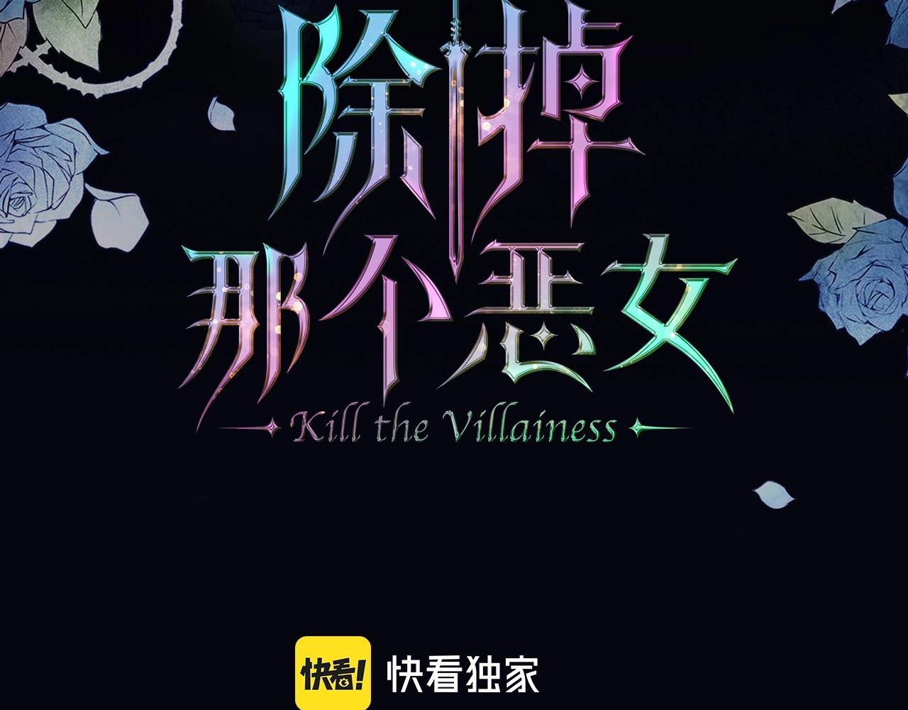 第75话 让你们知道什么叫生不如死2