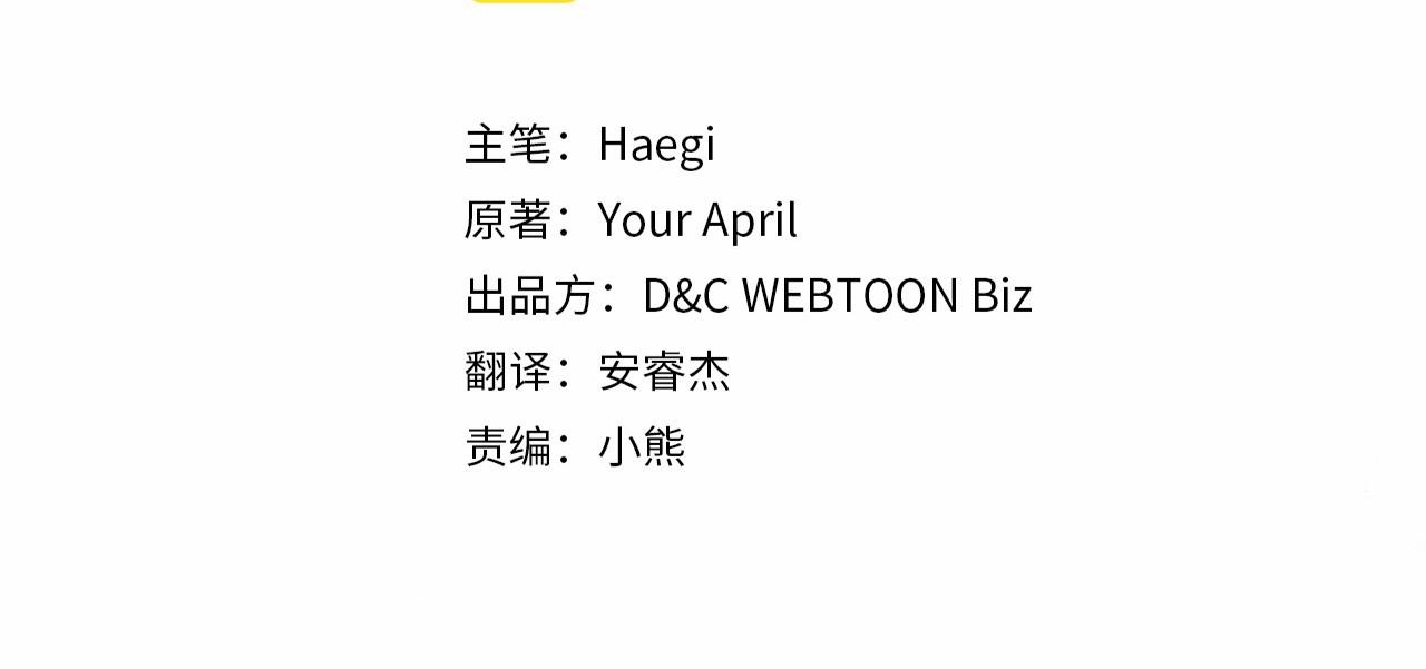 第66话 我一个人是无法完成的3