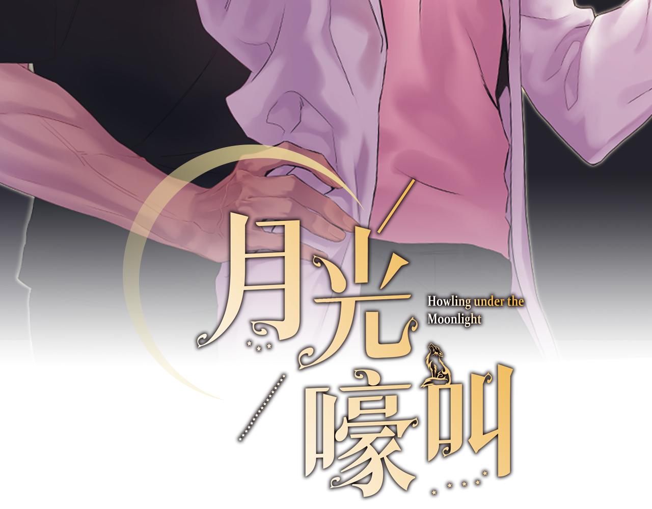 第36话 还好有你陪我1