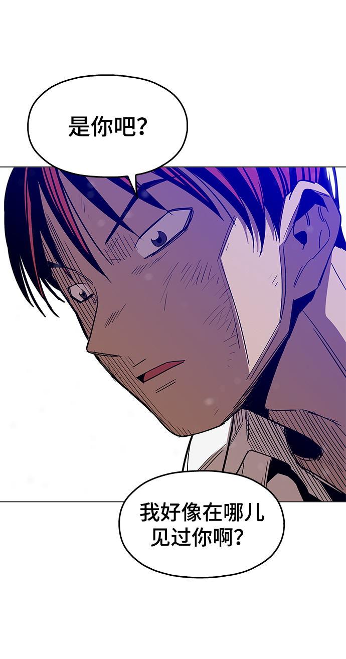 [第31话] 有趣吗？2