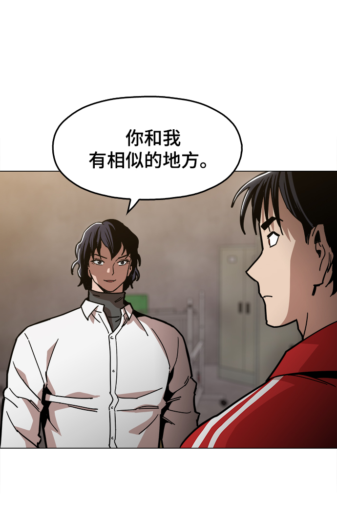 [第38话] 你到底是从哪儿来的？3