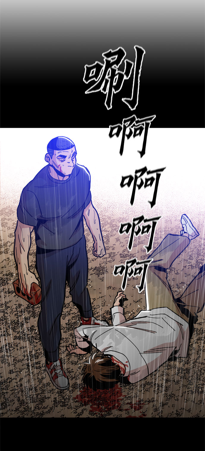 [第26话] 像样的4