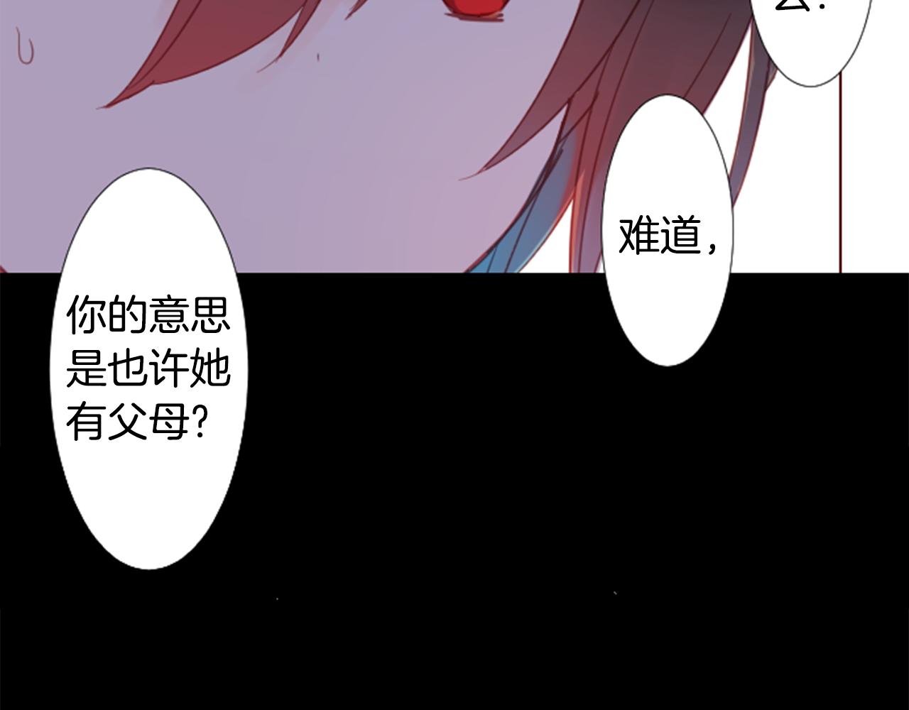 第79话 上午9点的神秘箱子24