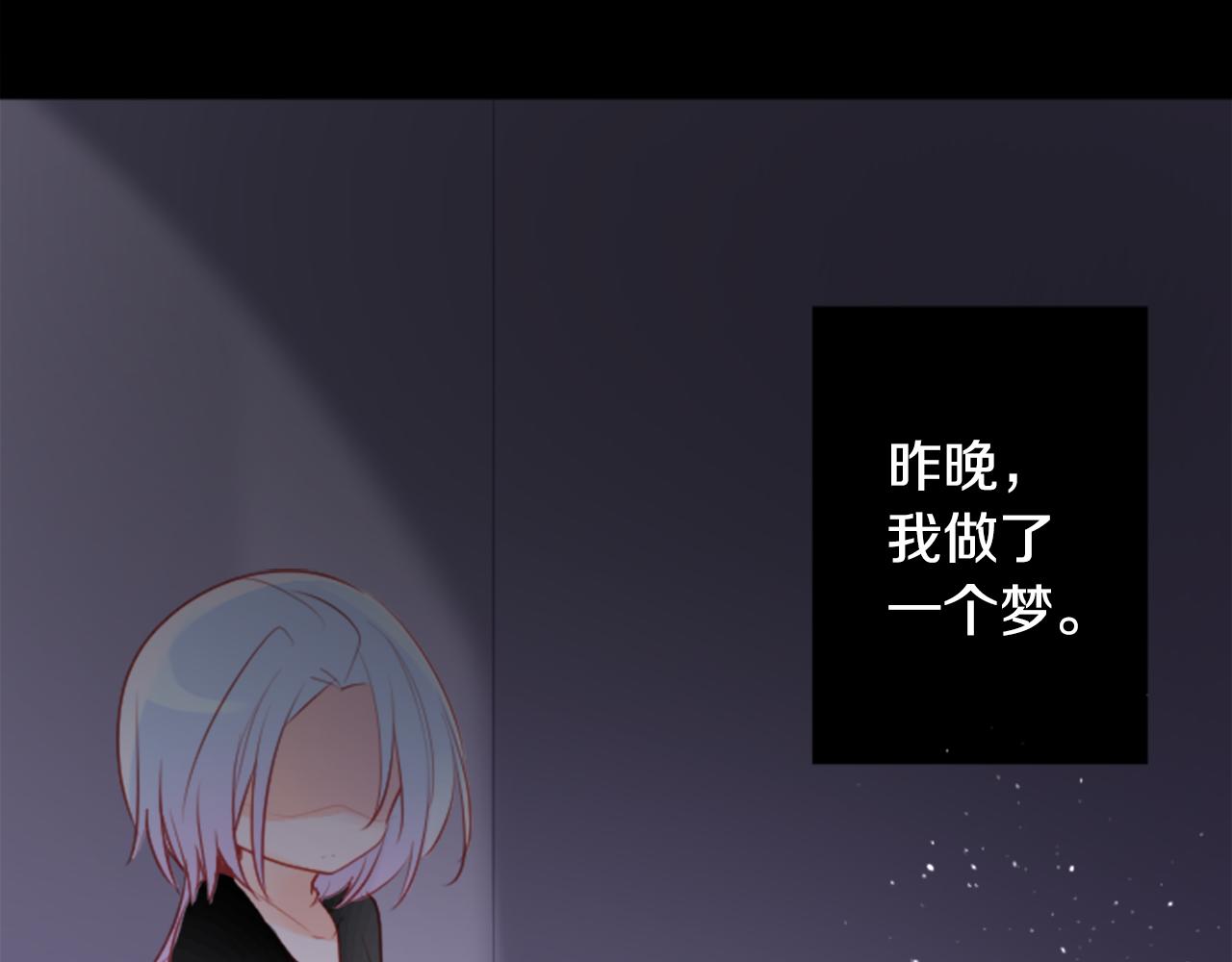 第133话 流星的回忆52