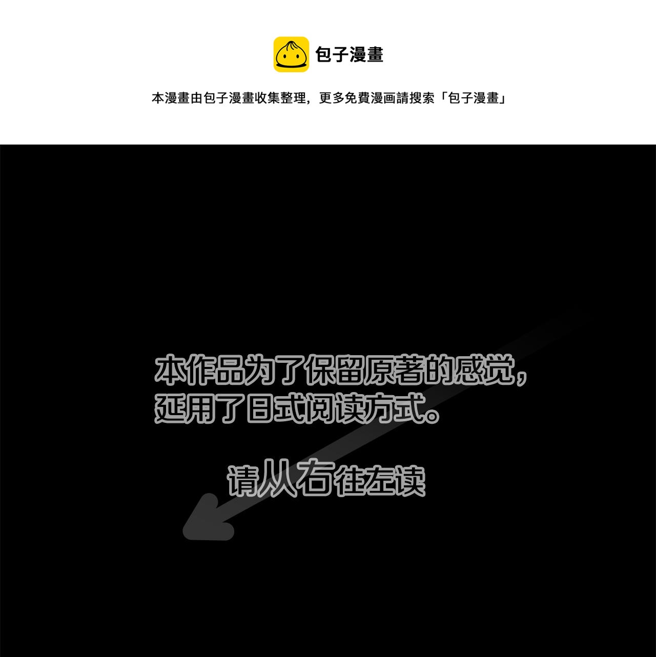 第133话 流星的回忆50