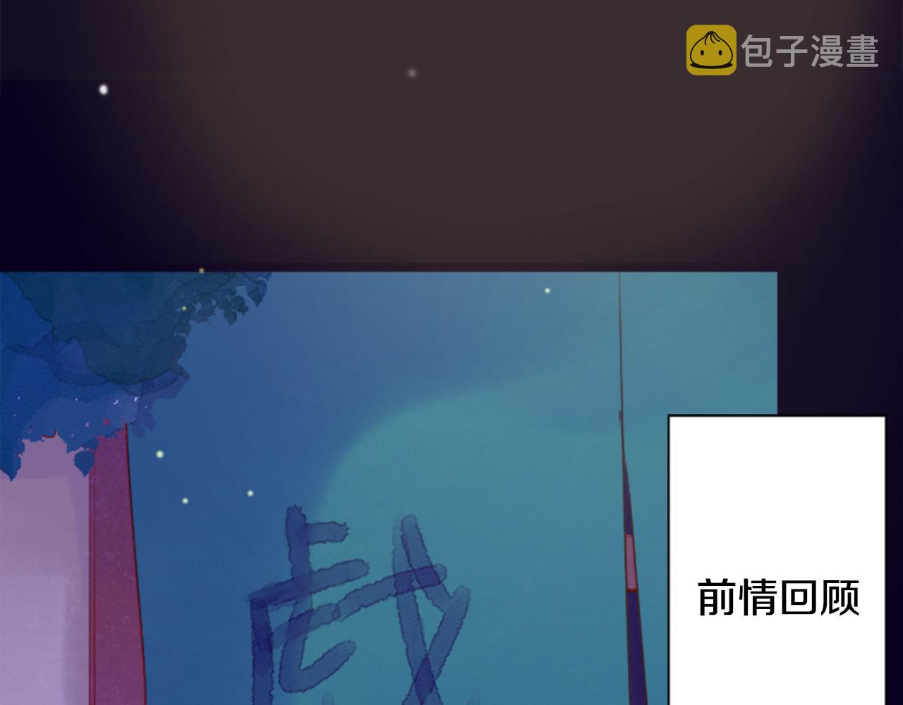 第100话 夜晚是短暂的秘密时间33