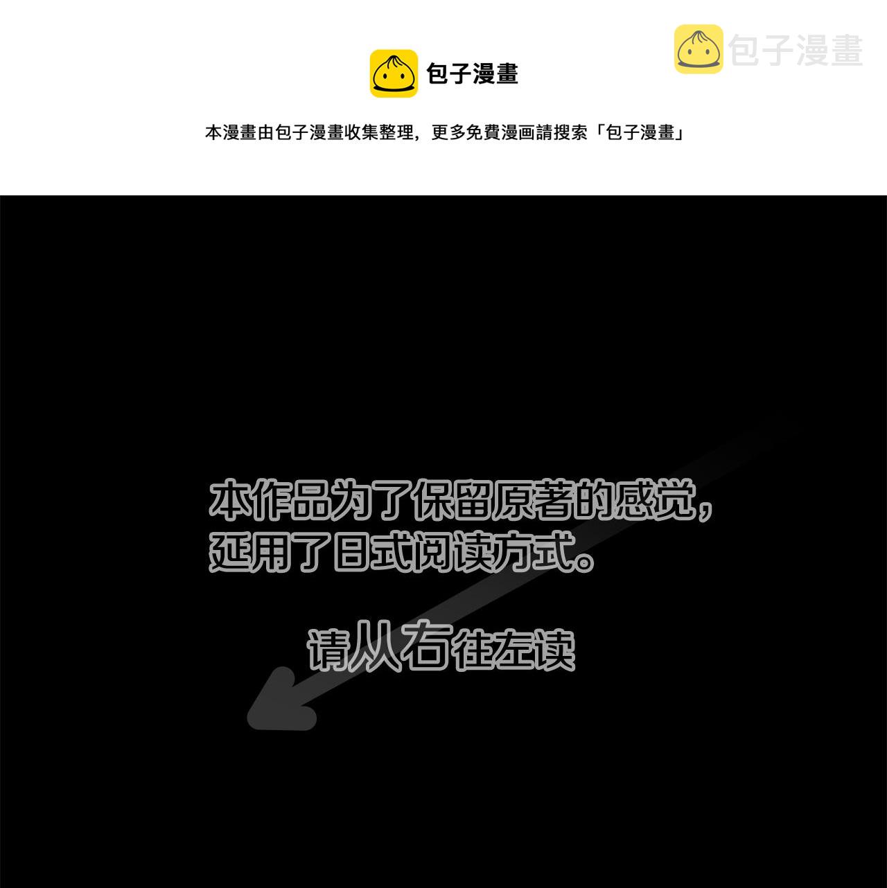 第100话 夜晚是短暂的秘密时间30