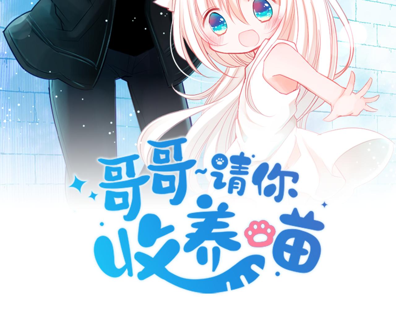 第159话 晚上好，月亮上的兔子先生1
